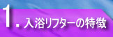 1.t^[̓
