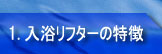 1.t^[̓