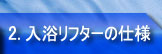 2.t^[̎dl