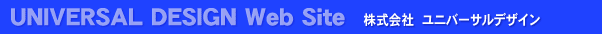 ������Ѓ��j�o�[�T���f�U�C��